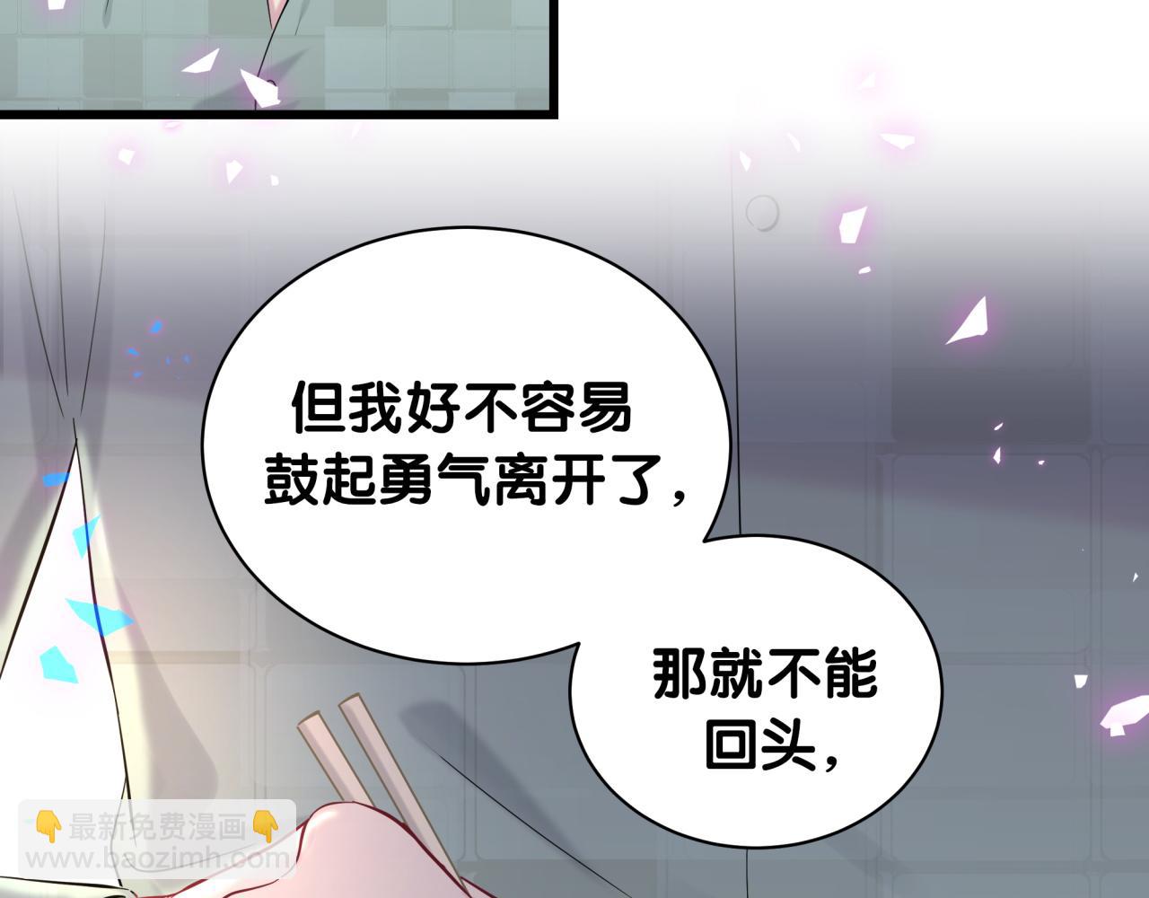 第188话 呸！垃圾封氏！66
