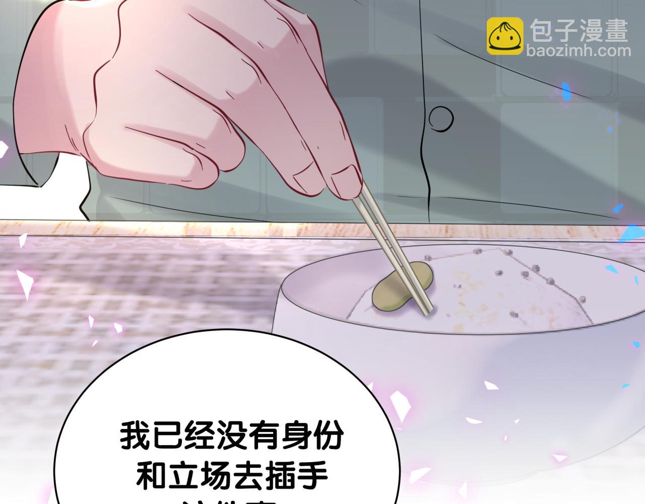 第188话 呸！垃圾封氏！67