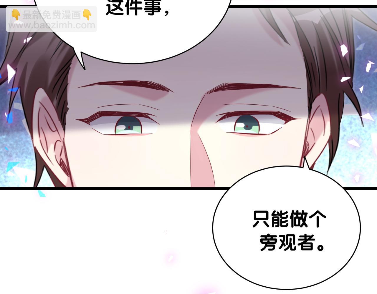 第188话 呸！垃圾封氏！68