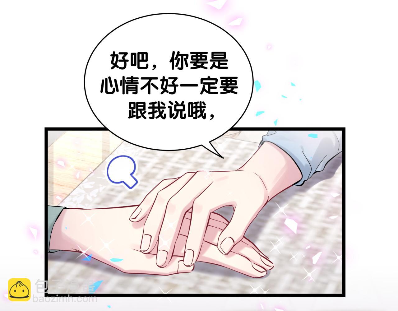 第188话 呸！垃圾封氏！69