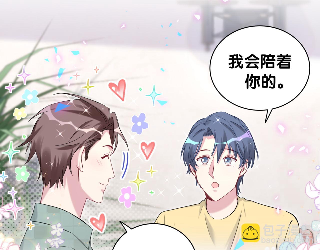 第188话 呸！垃圾封氏！70
