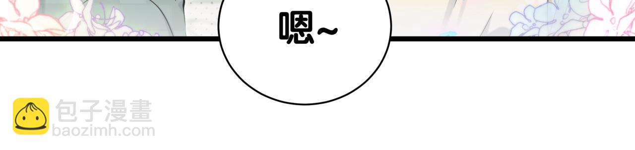 第188话 呸！垃圾封氏！71