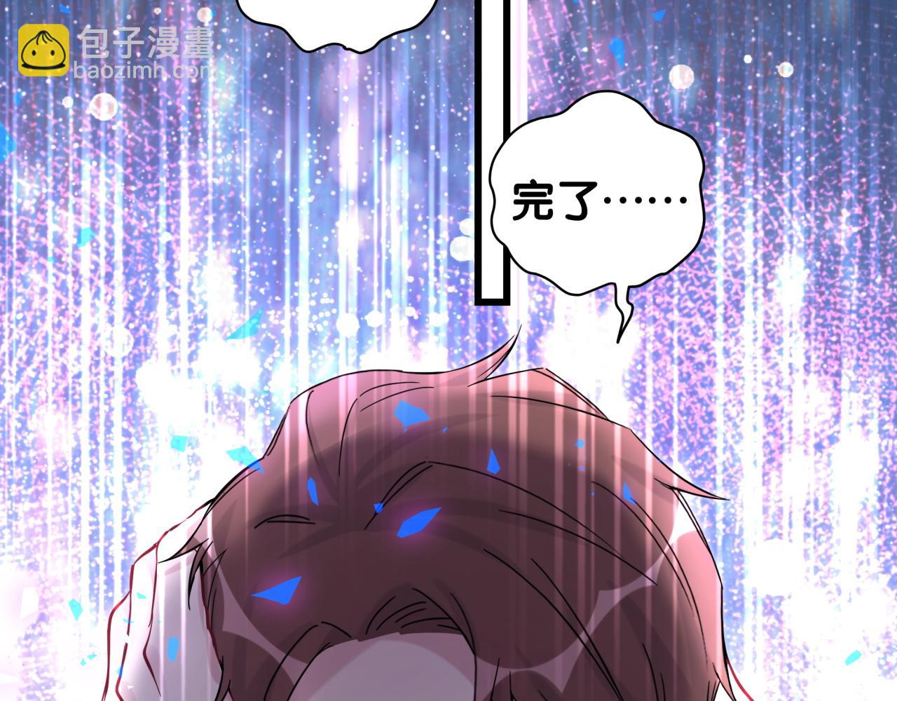 第188话 呸！垃圾封氏！73