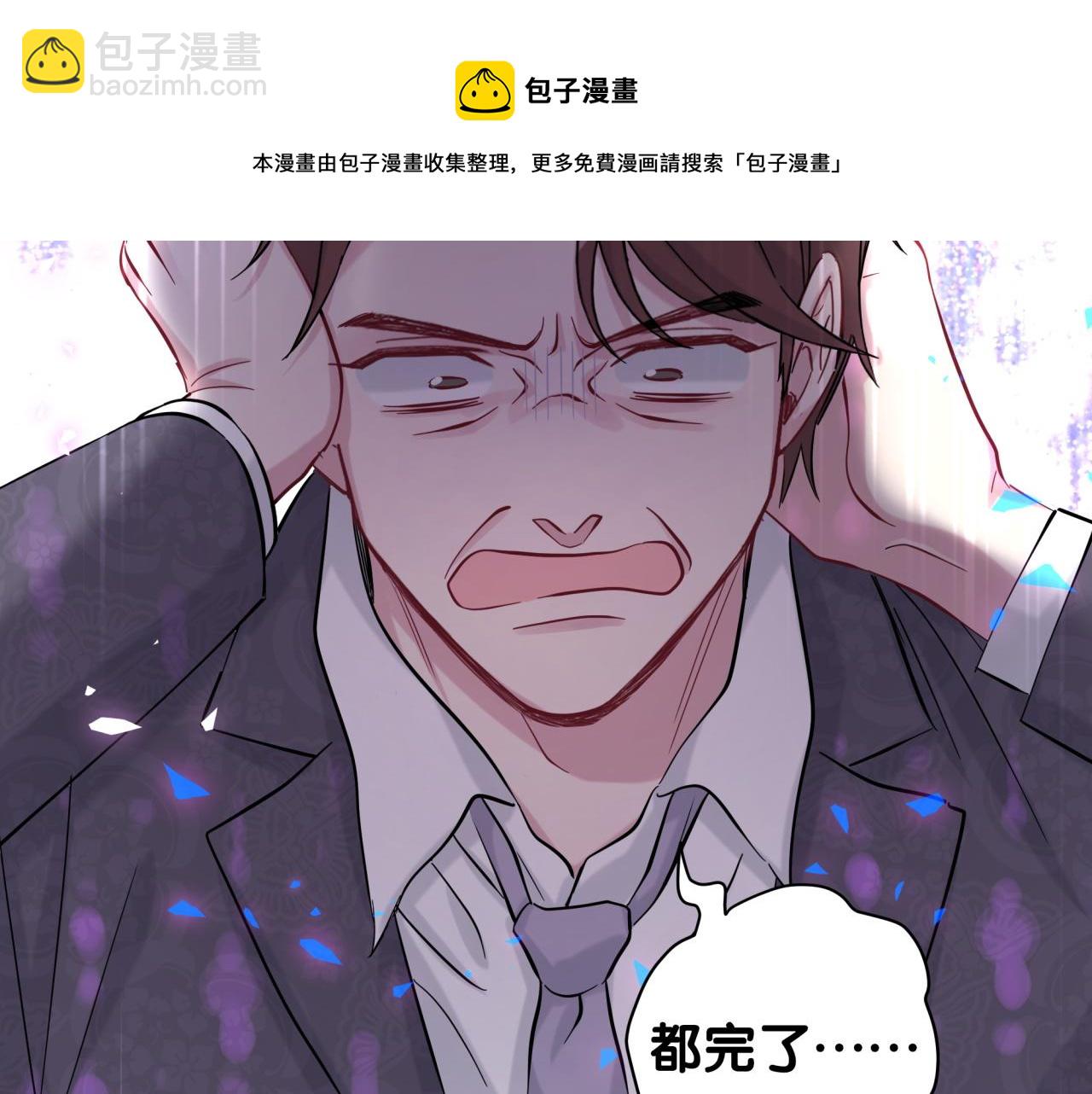 第188话 呸！垃圾封氏！74