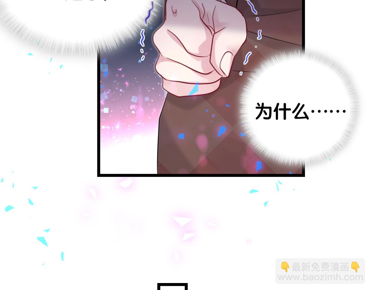 第188话 呸！垃圾封氏！78
