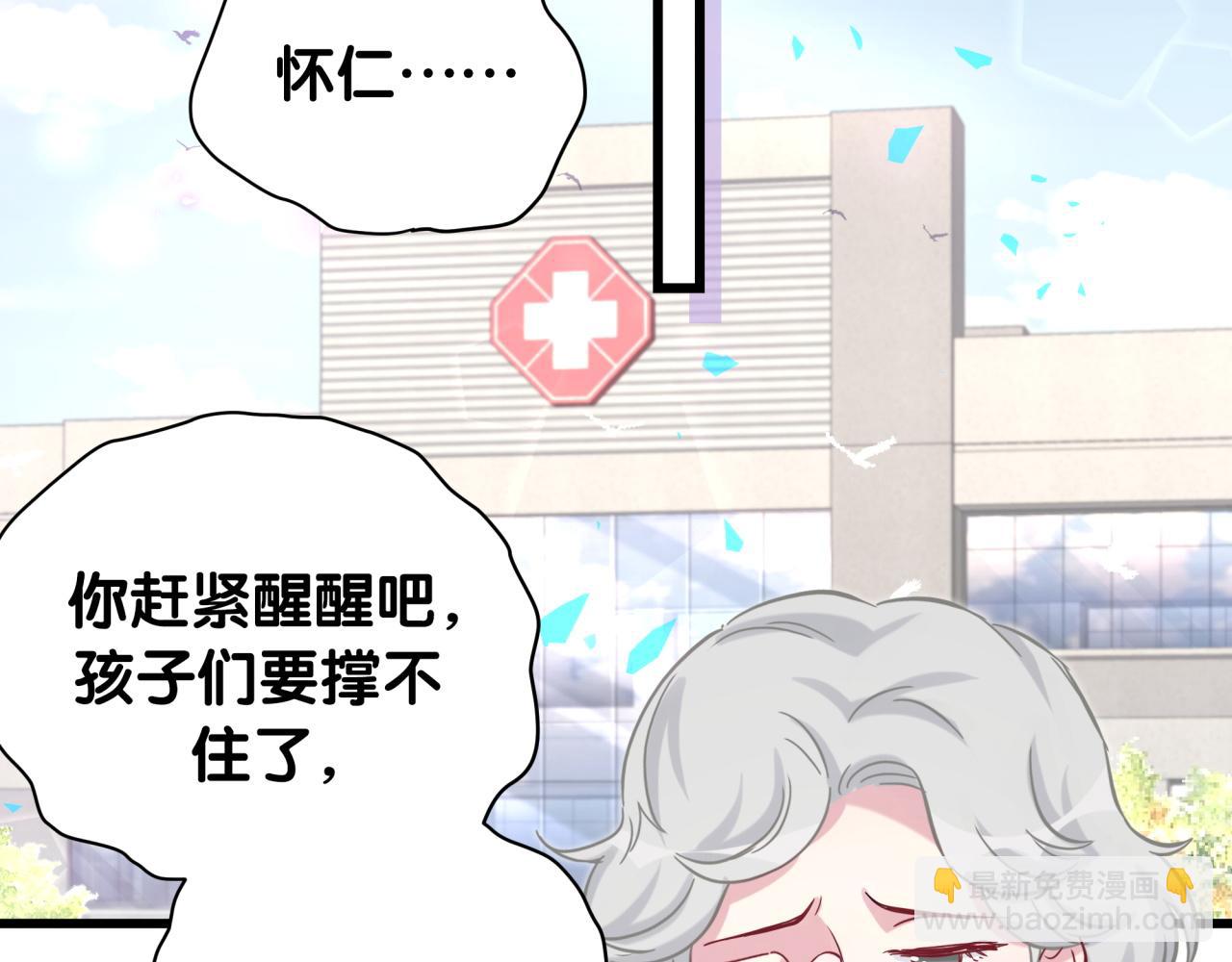 第188话 呸！垃圾封氏！80