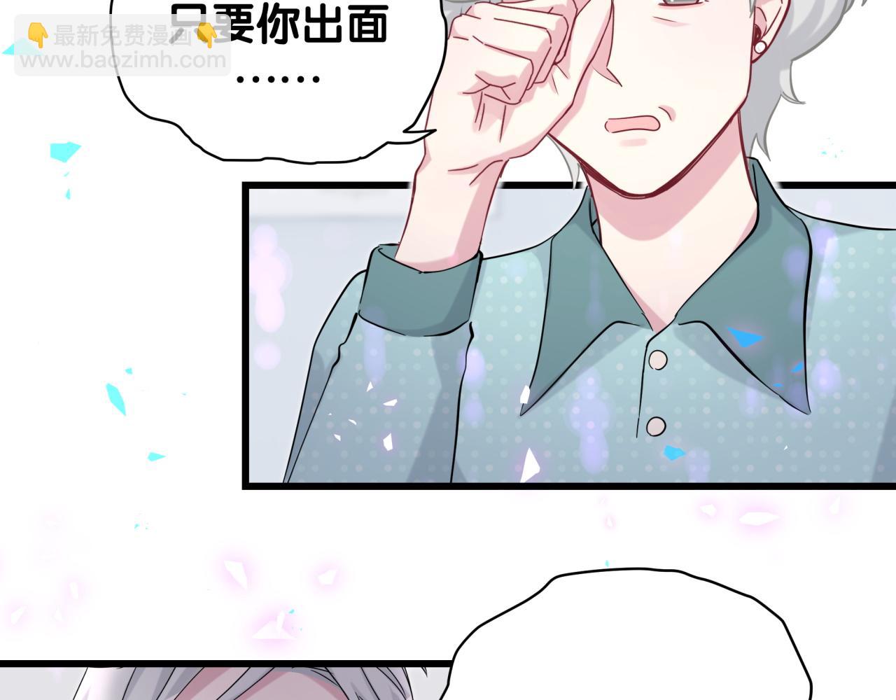 第188话 呸！垃圾封氏！81