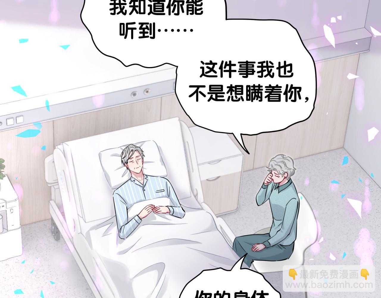 第188话 呸！垃圾封氏！83