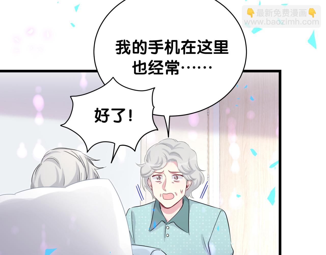 第188话 呸！垃圾封氏！89