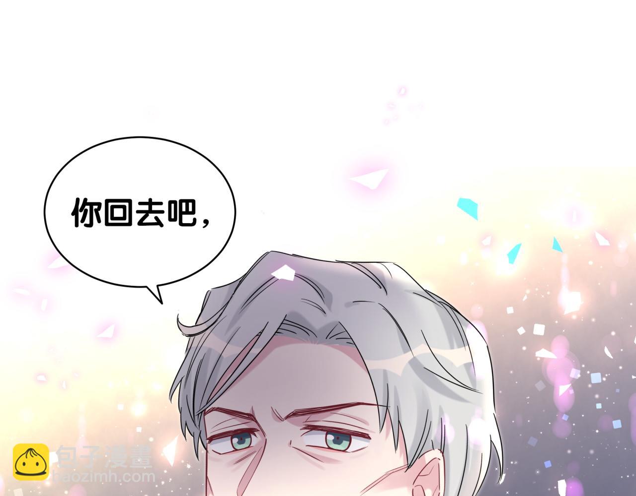 第188话 呸！垃圾封氏！91