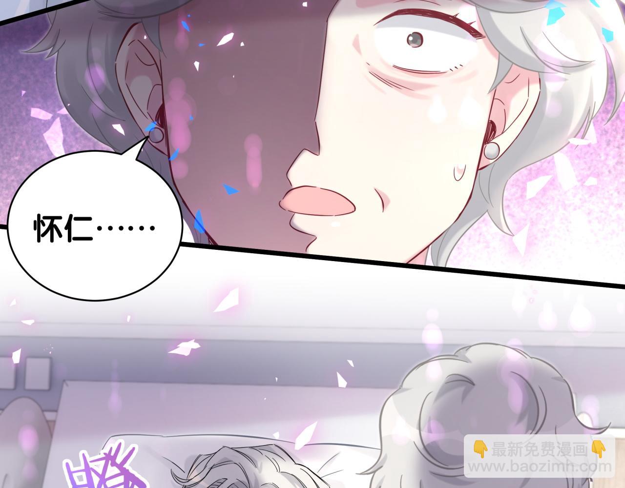 第188话 呸！垃圾封氏！93