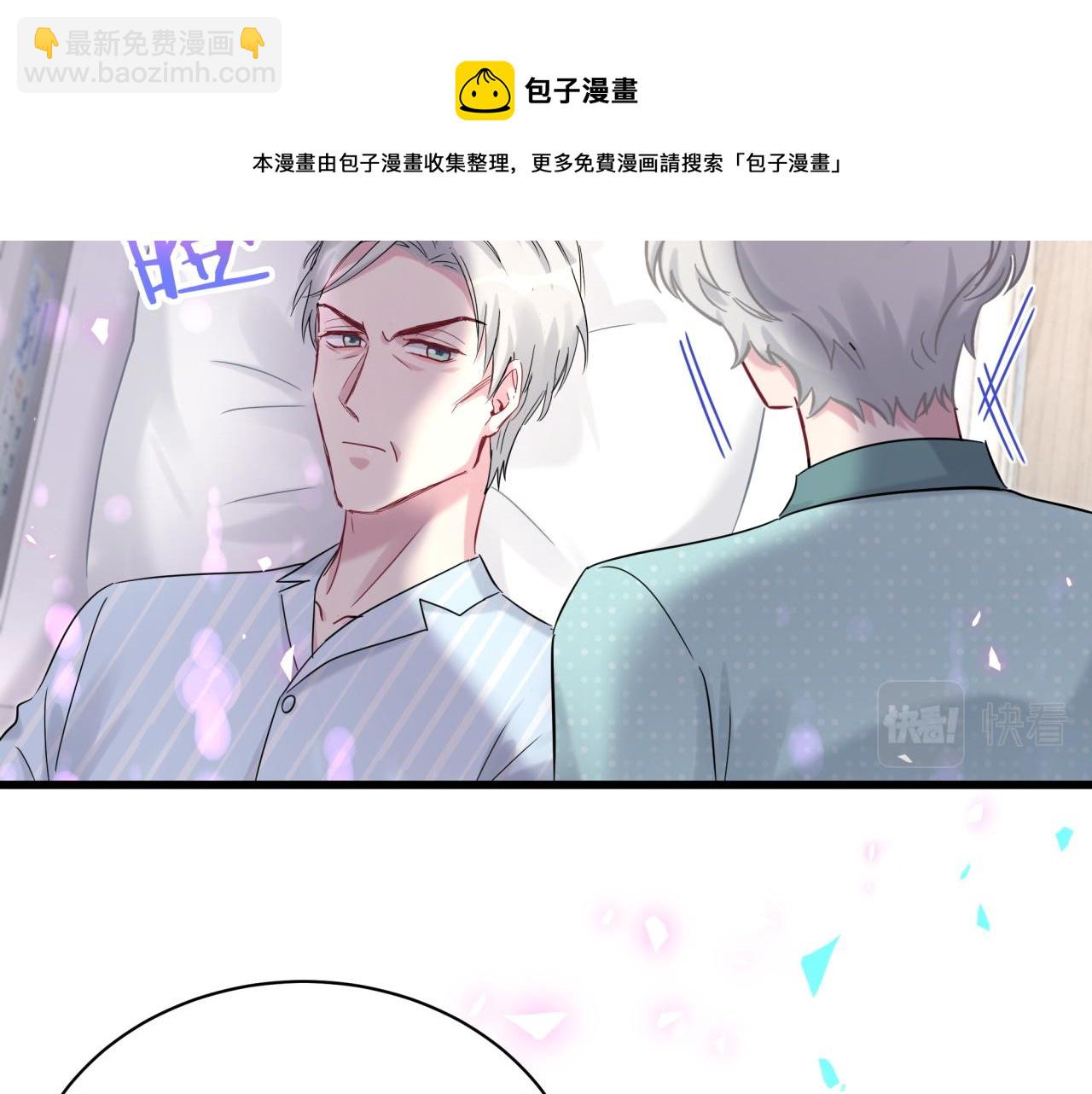第188话 呸！垃圾封氏！94