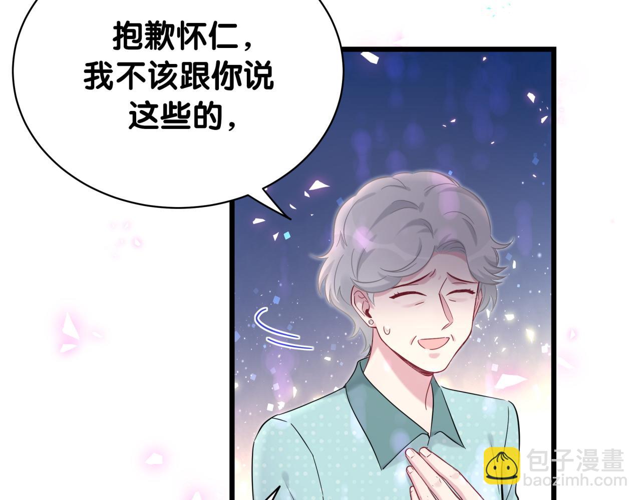 第188话 呸！垃圾封氏！95