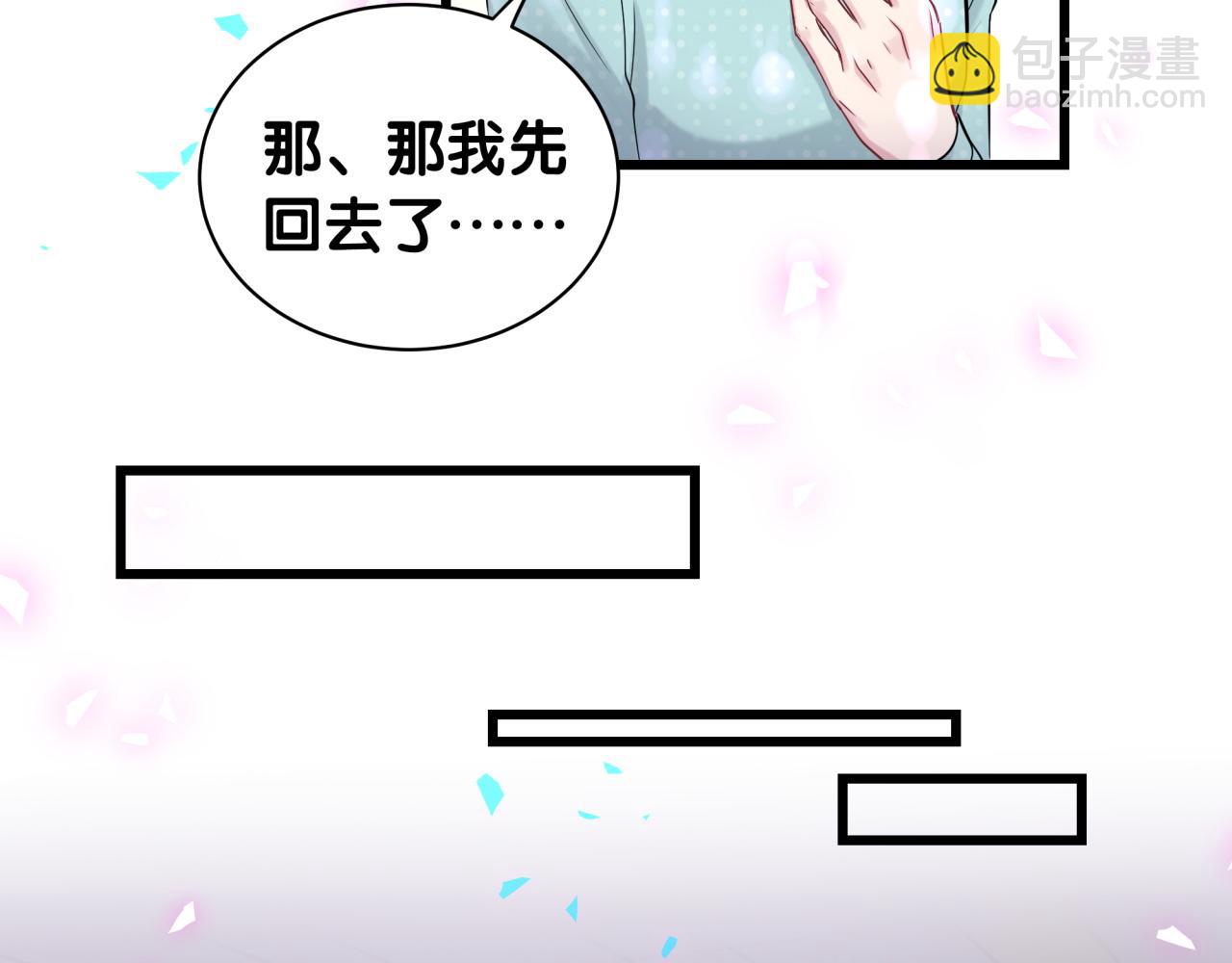 第188话 呸！垃圾封氏！96