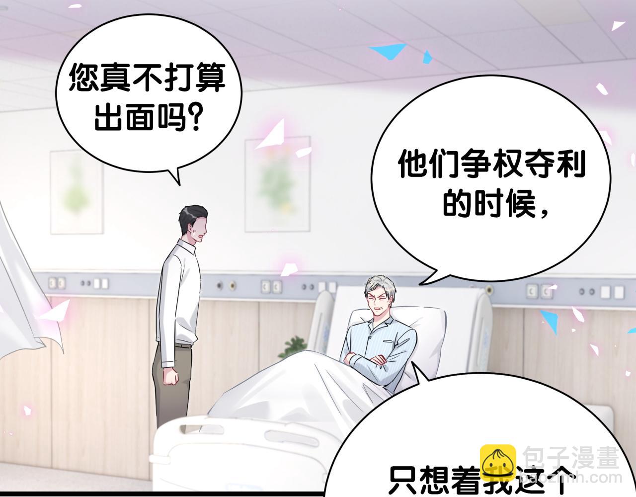 第188话 呸！垃圾封氏！97