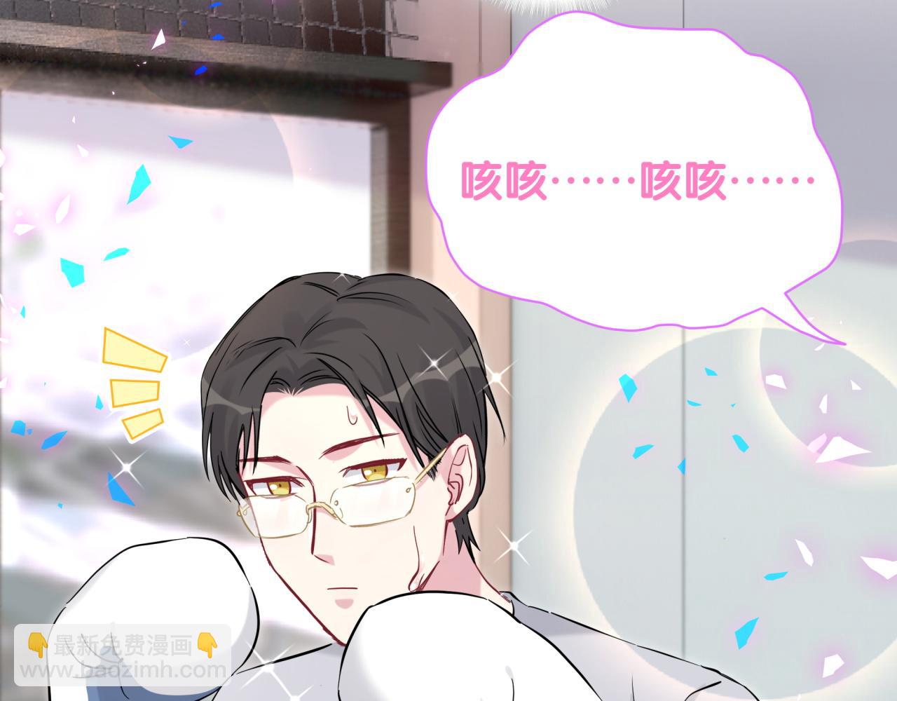 番外 我会对你负责23