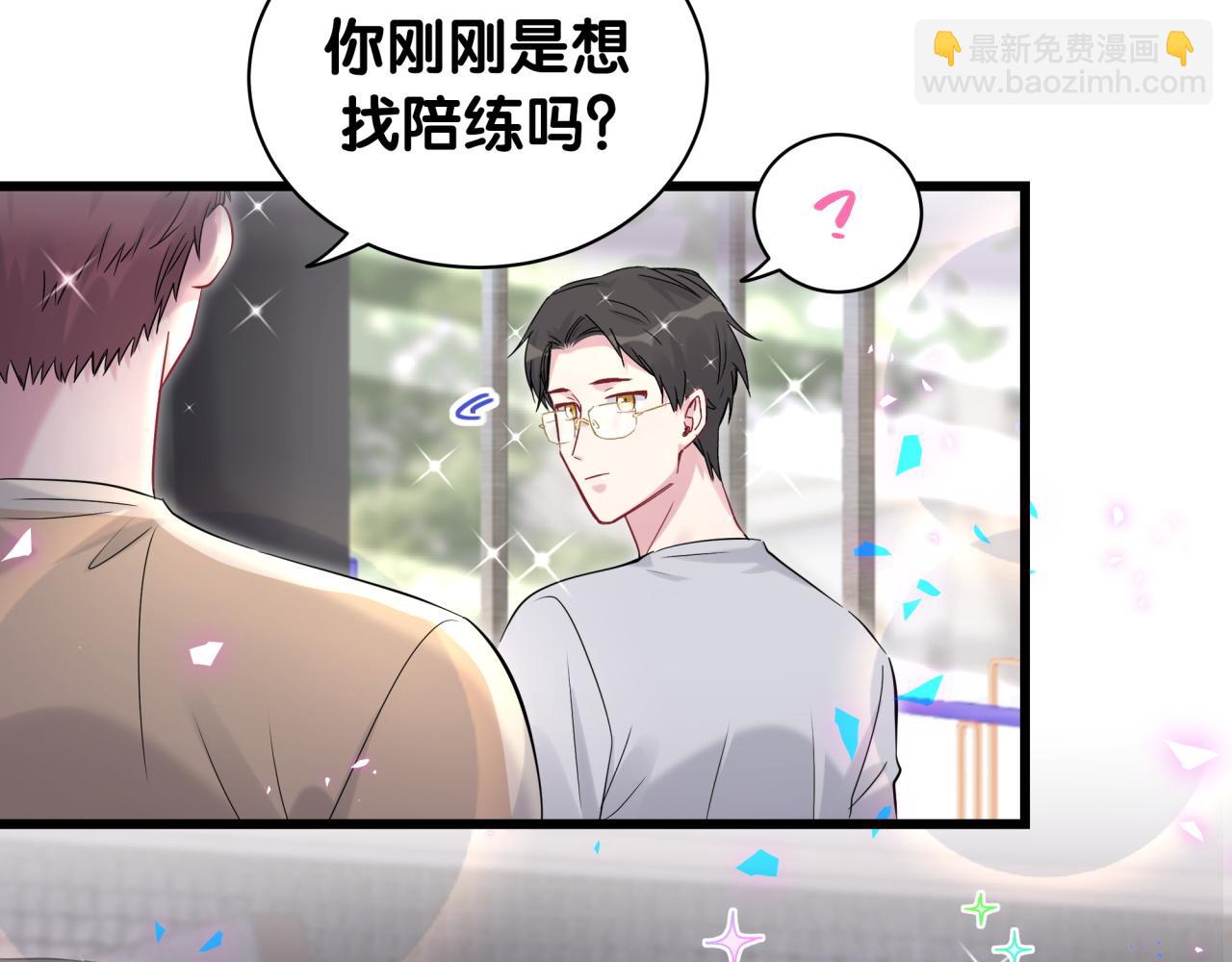 番外 我会对你负责25