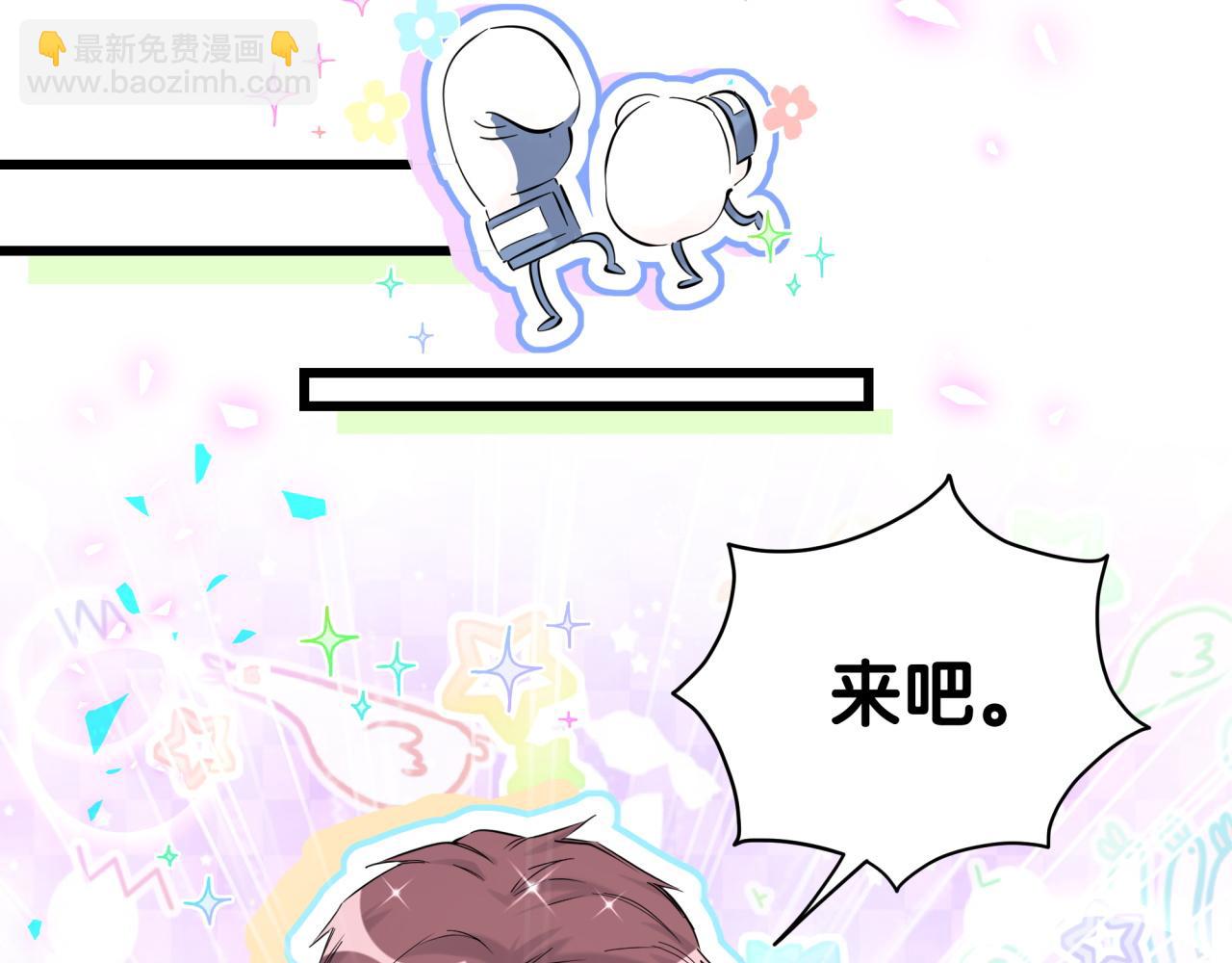 番外 我会对你负责28