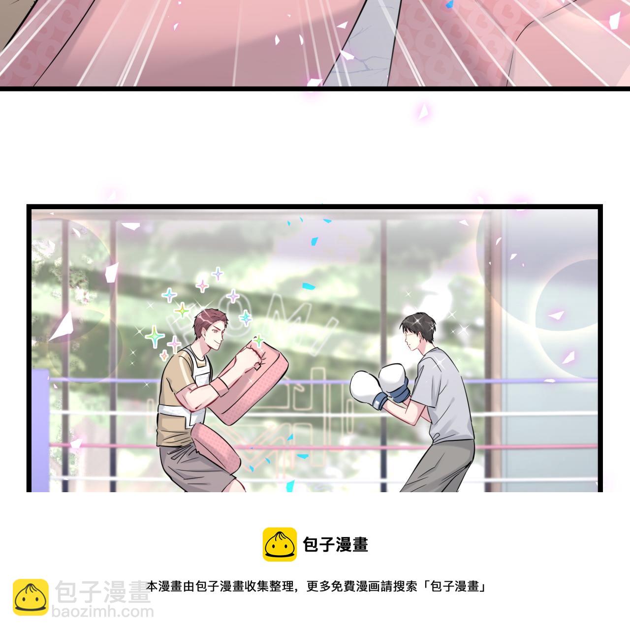番外 我会对你负责30