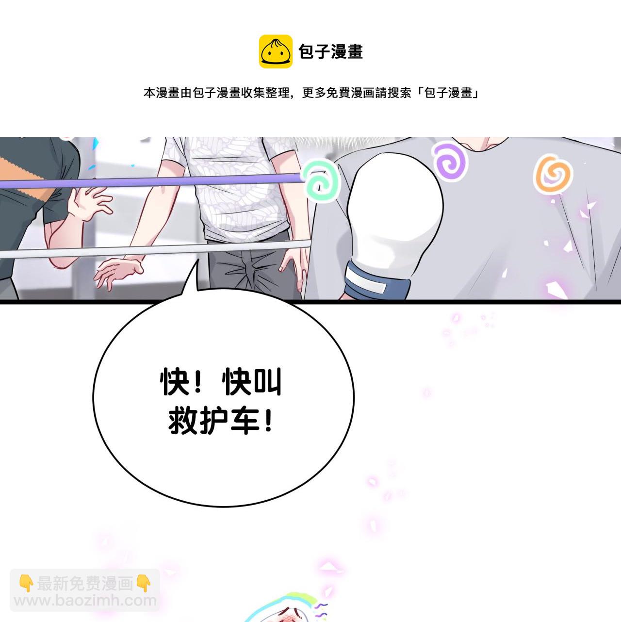 番外 我会对你负责40