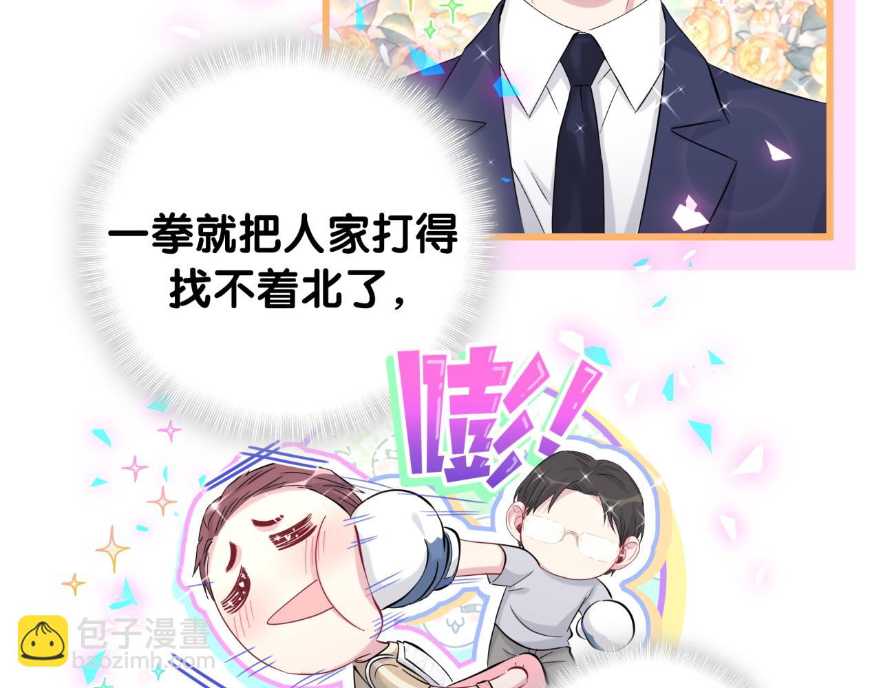番外 我会对你负责55
