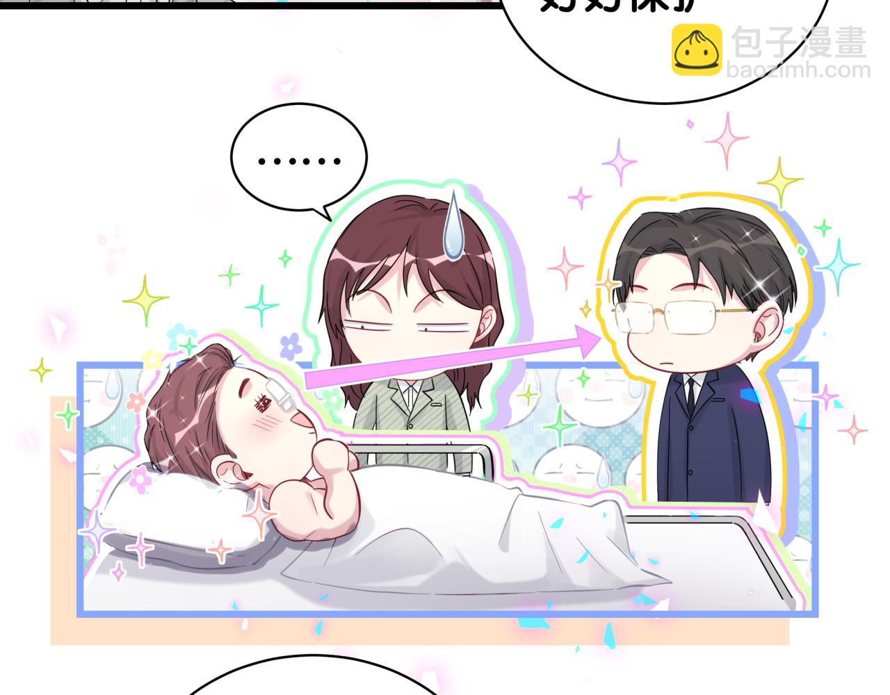 番外 我会对你负责57