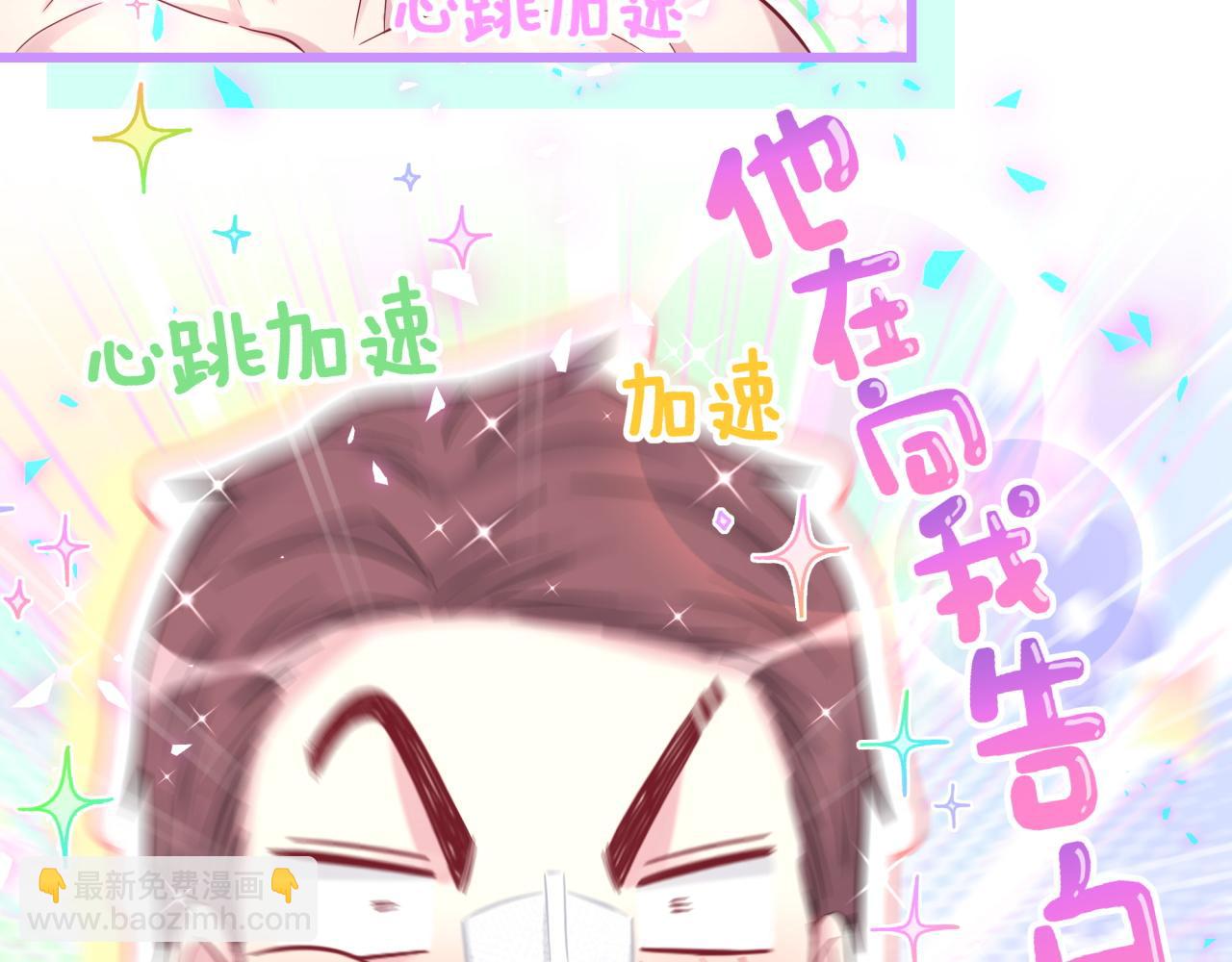 番外 我会对你负责60