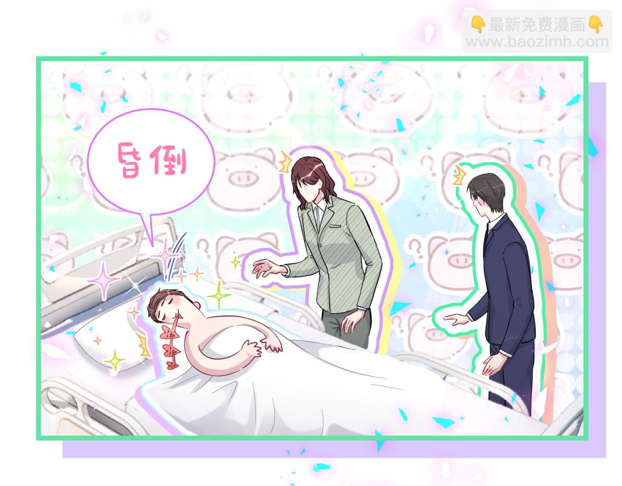 番外 我会对你负责62