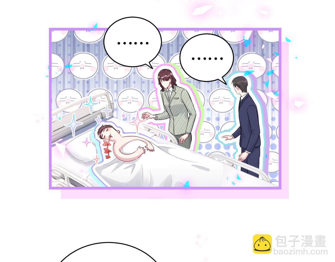 番外 我会对你负责63