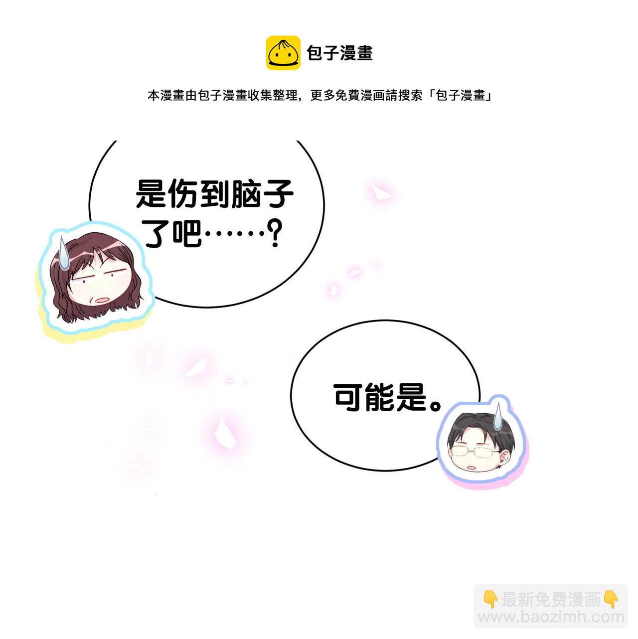 番外 我会对你负责64