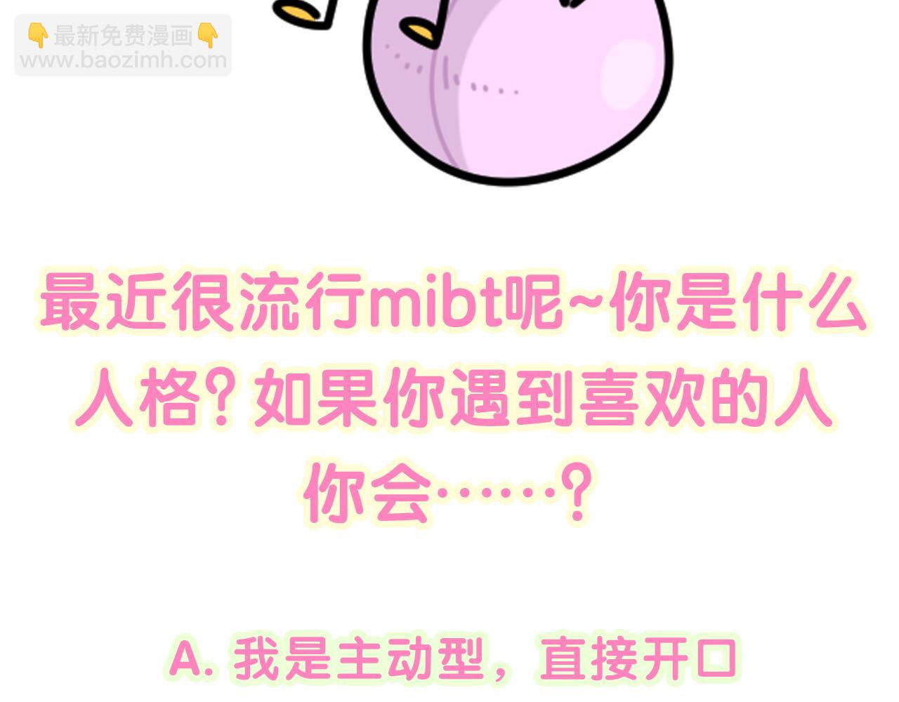 番外 我会对你负责67