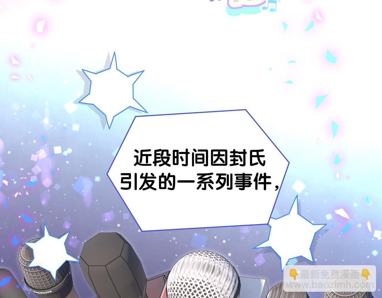 第189话 有本事你打我呀~104