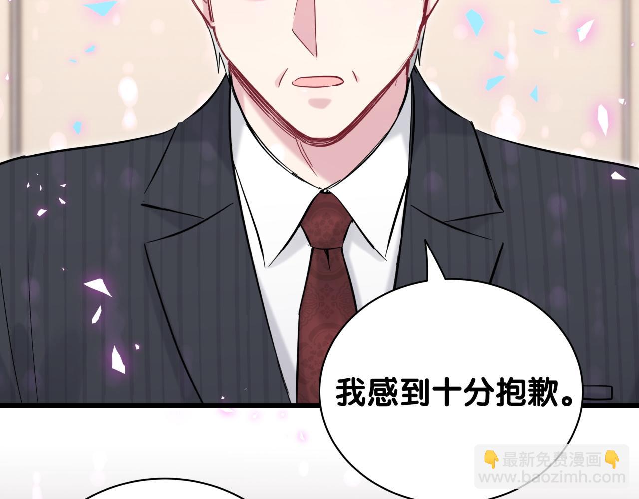 第189话 有本事你打我呀~106