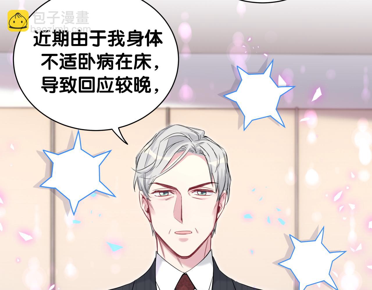 第189话 有本事你打我呀~107