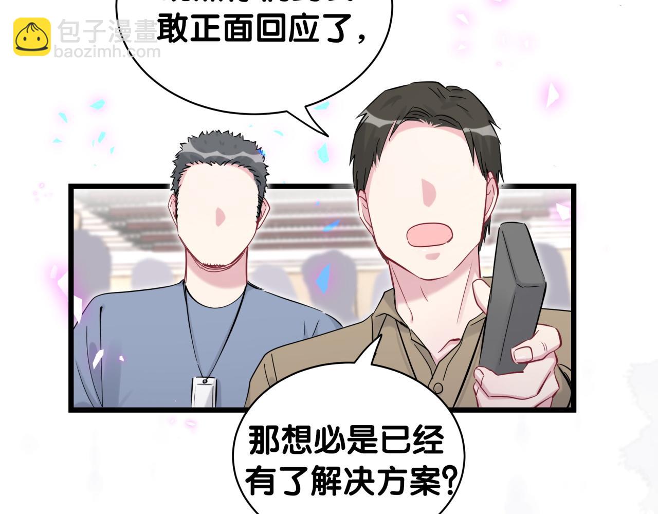 第189话 有本事你打我呀~109