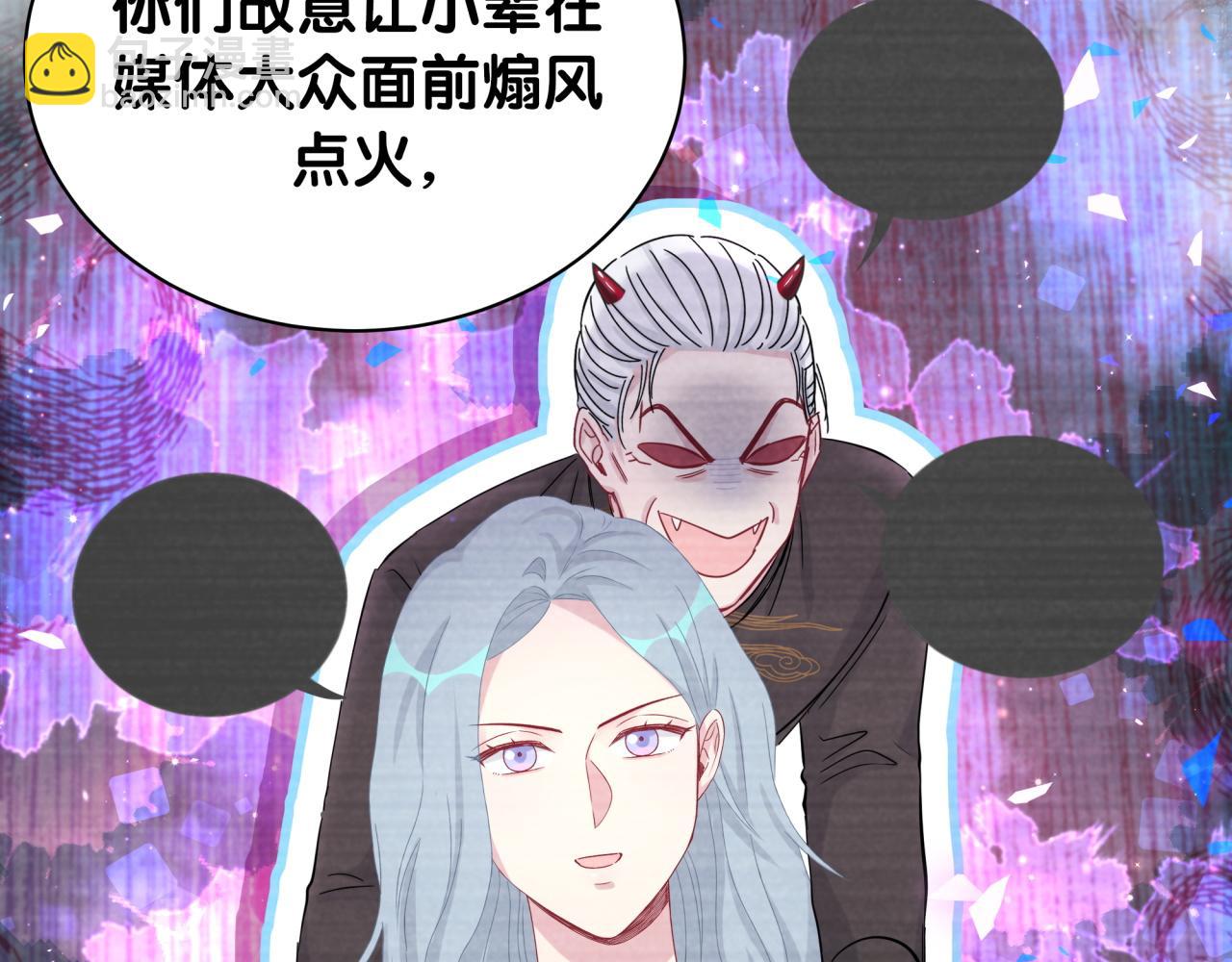 第189话 有本事你打我呀~13