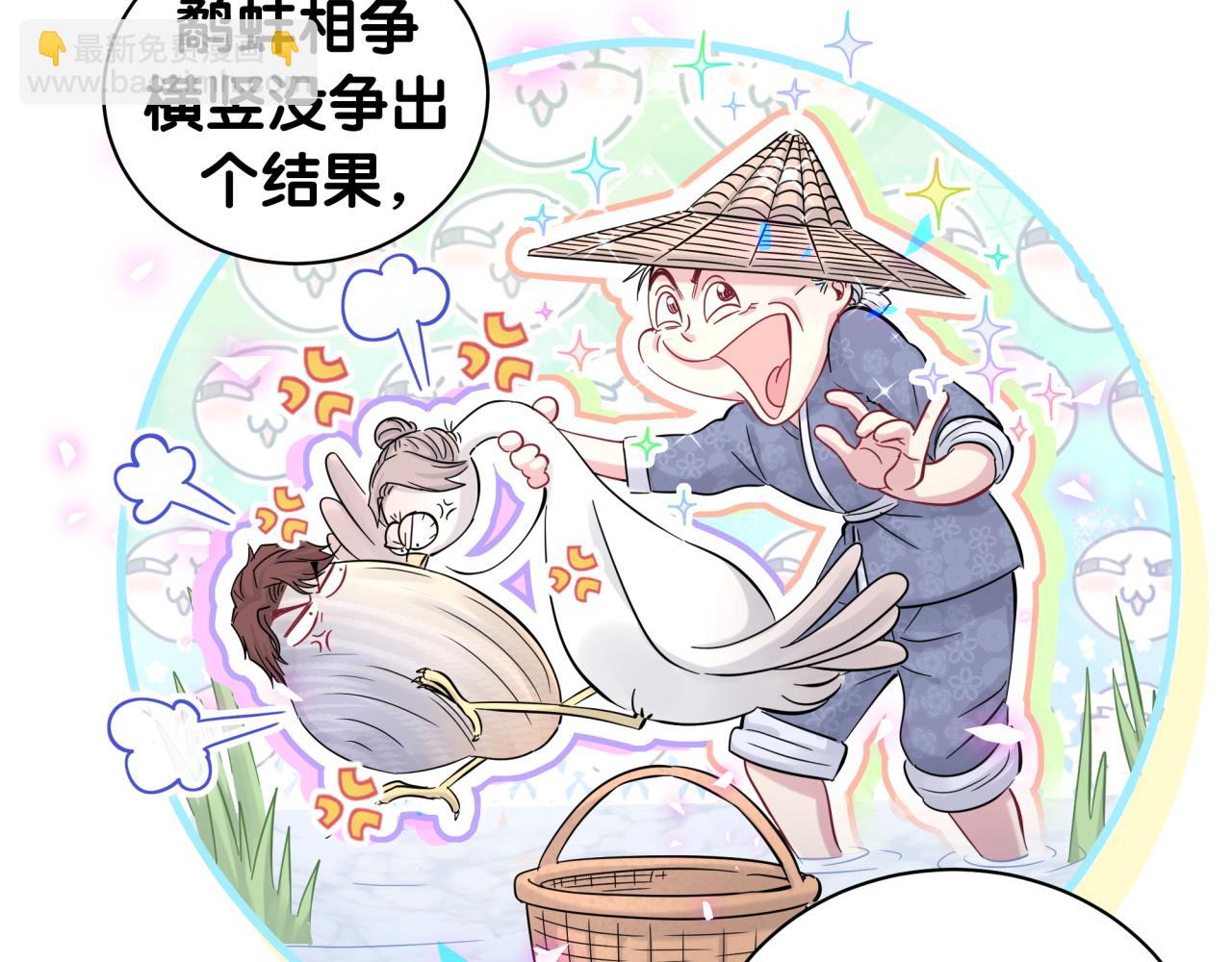 第189话 有本事你打我呀~23