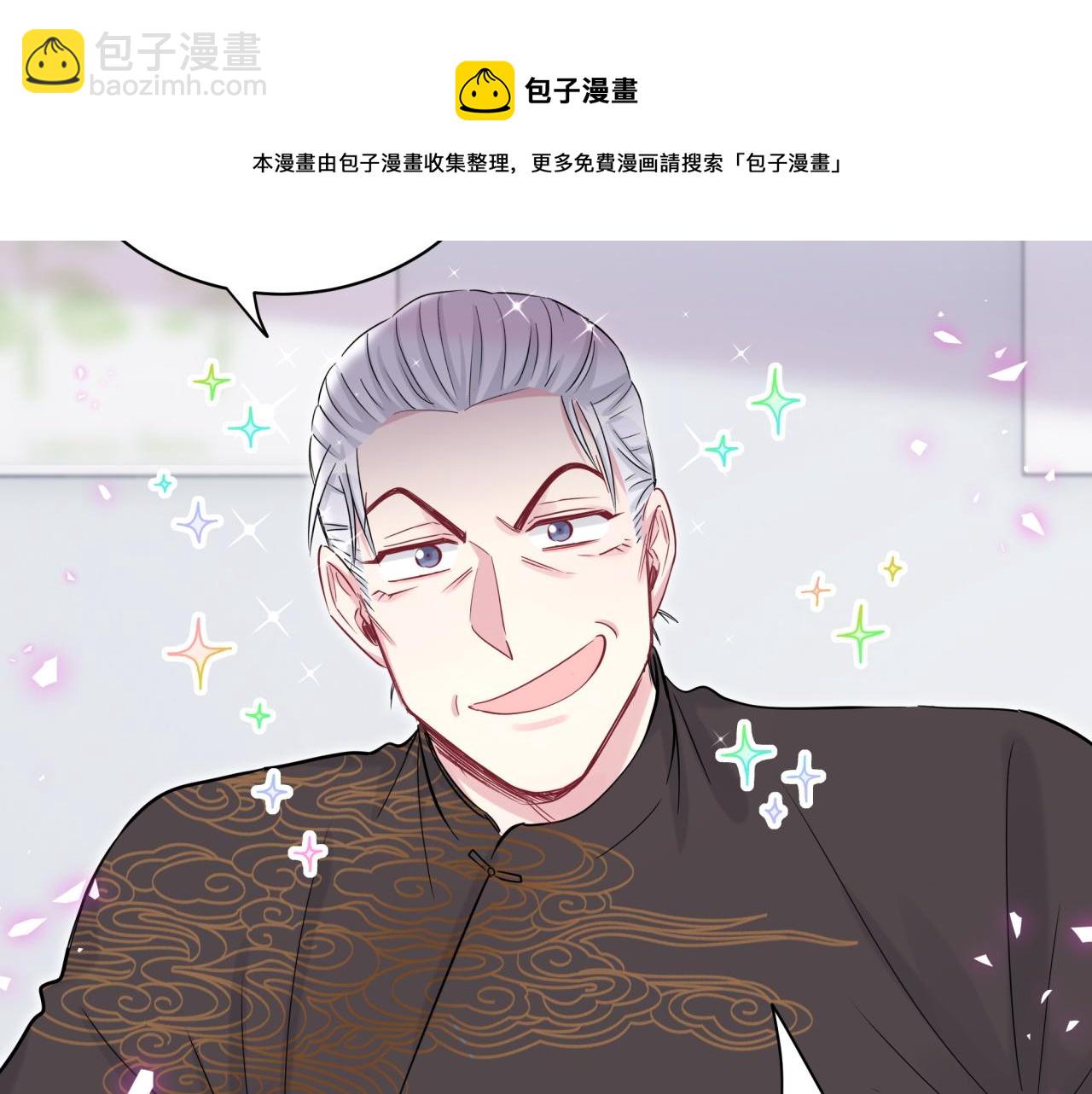第189话 有本事你打我呀~30