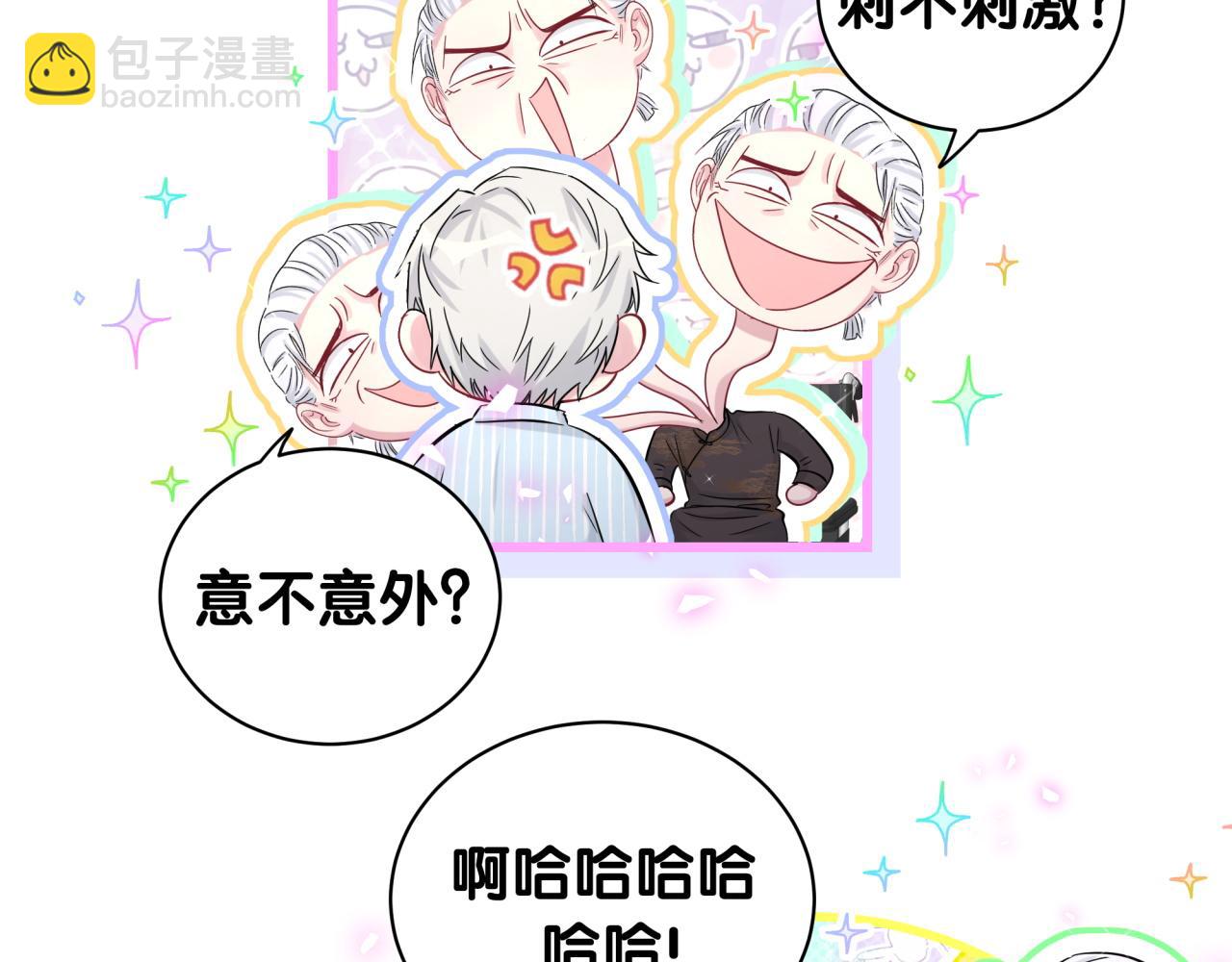 第189话 有本事你打我呀~32