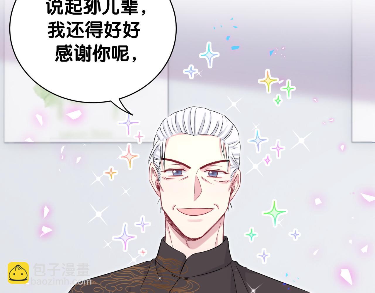第189话 有本事你打我呀~34