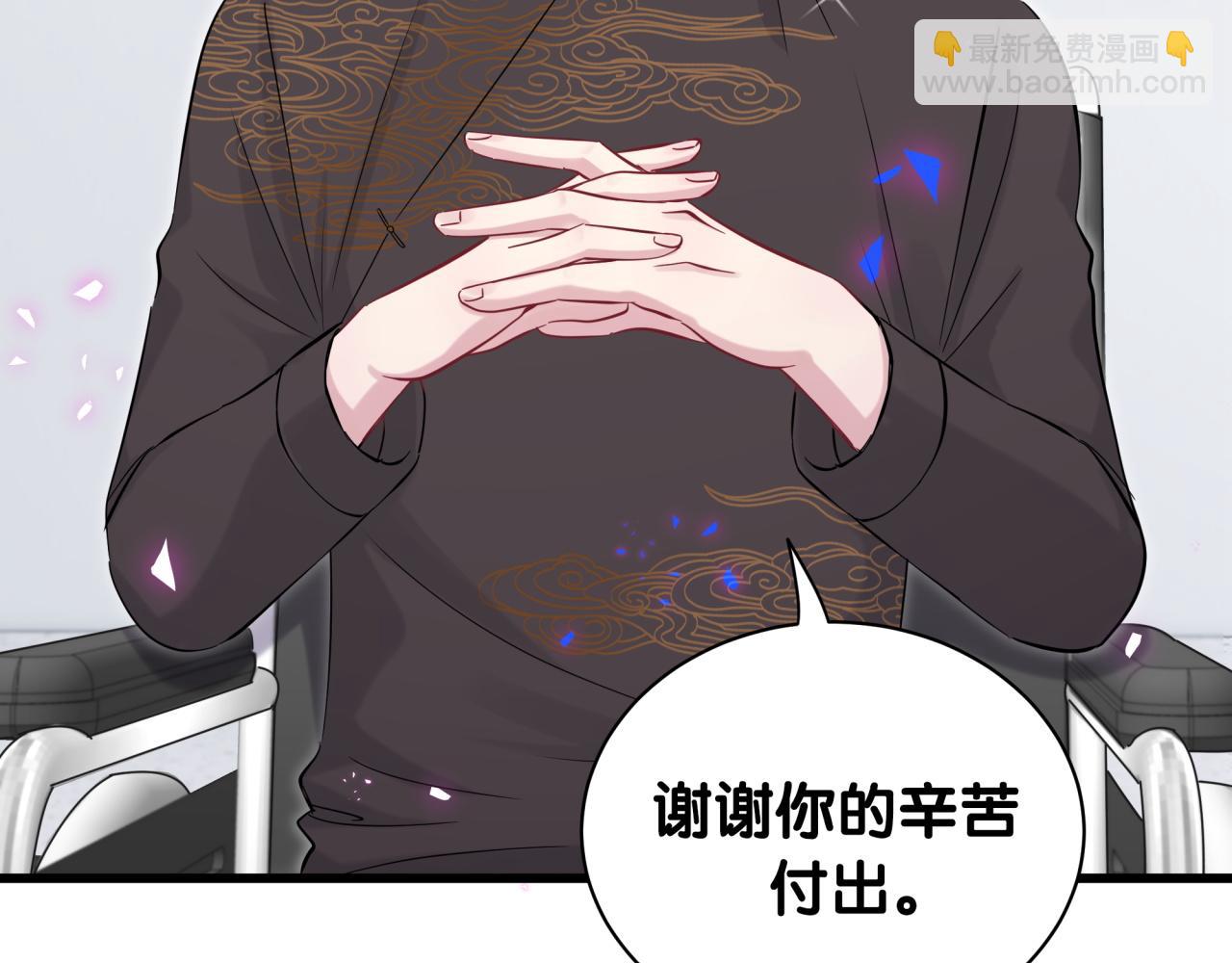 第189话 有本事你打我呀~35
