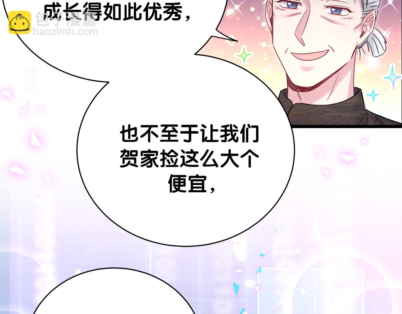 第189话 有本事你打我呀~38