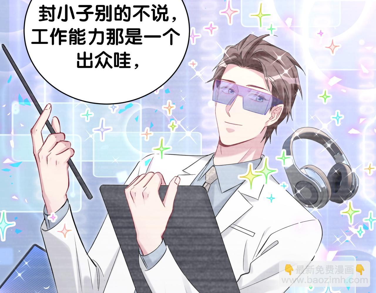 第189话 有本事你打我呀~39