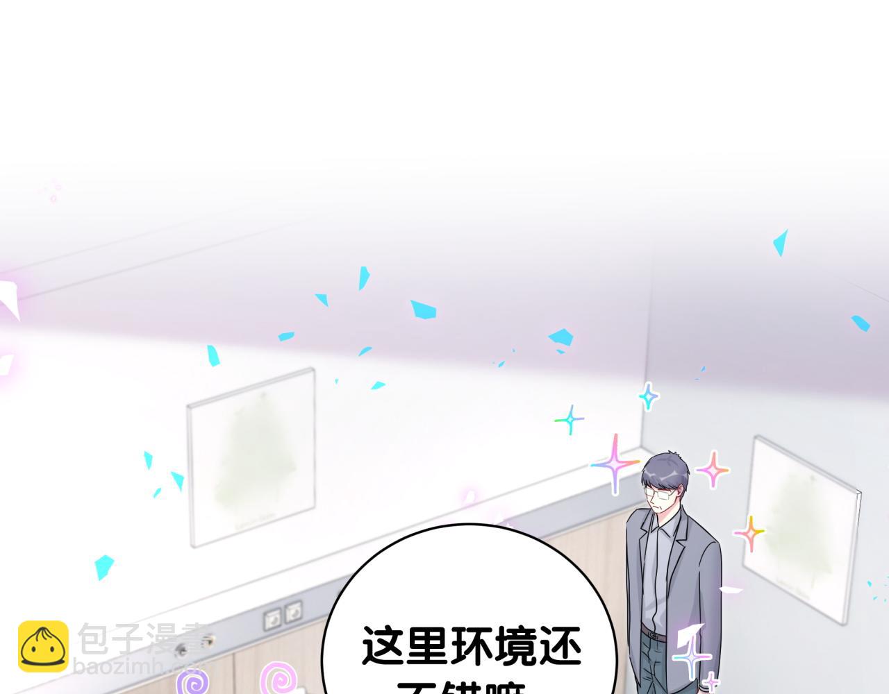 第189话 有本事你打我呀~4