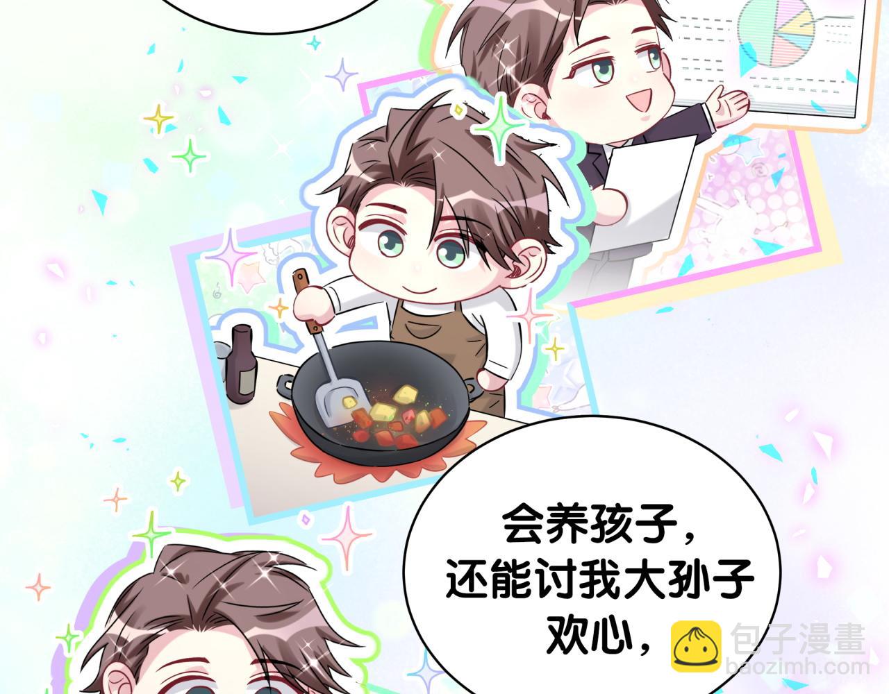 第189话 有本事你打我呀~48