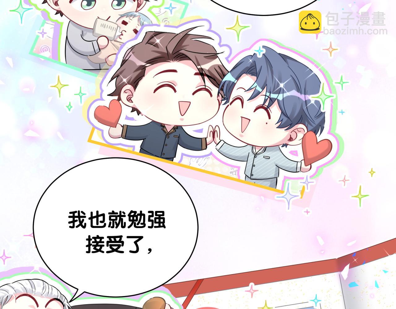 第189话 有本事你打我呀~53