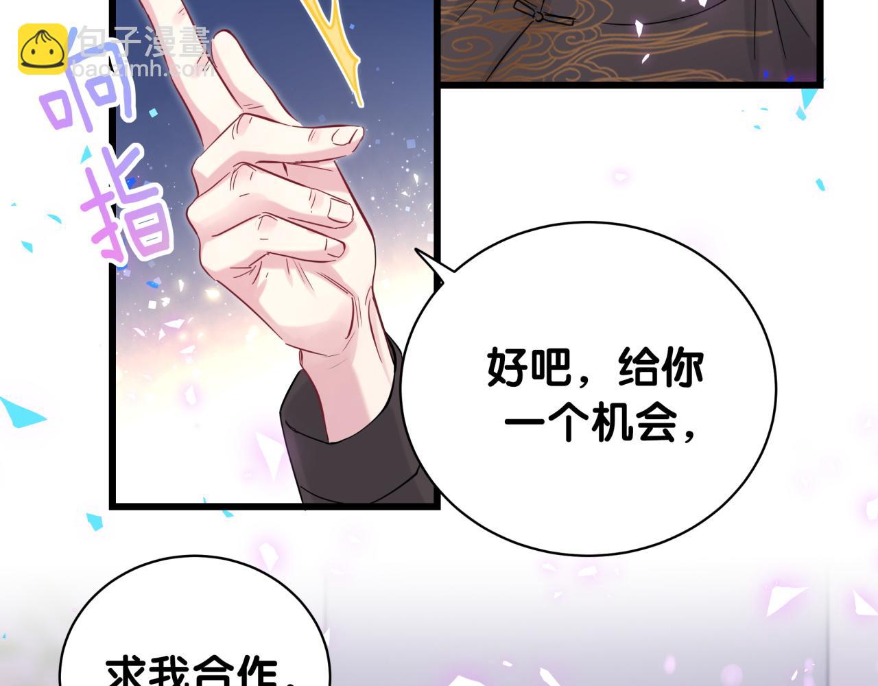 第189话 有本事你打我呀~61