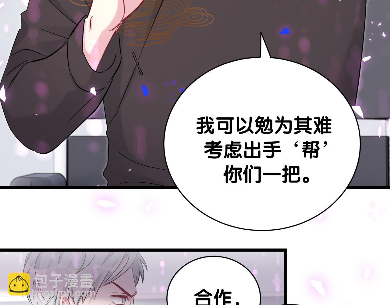第189话 有本事你打我呀~63