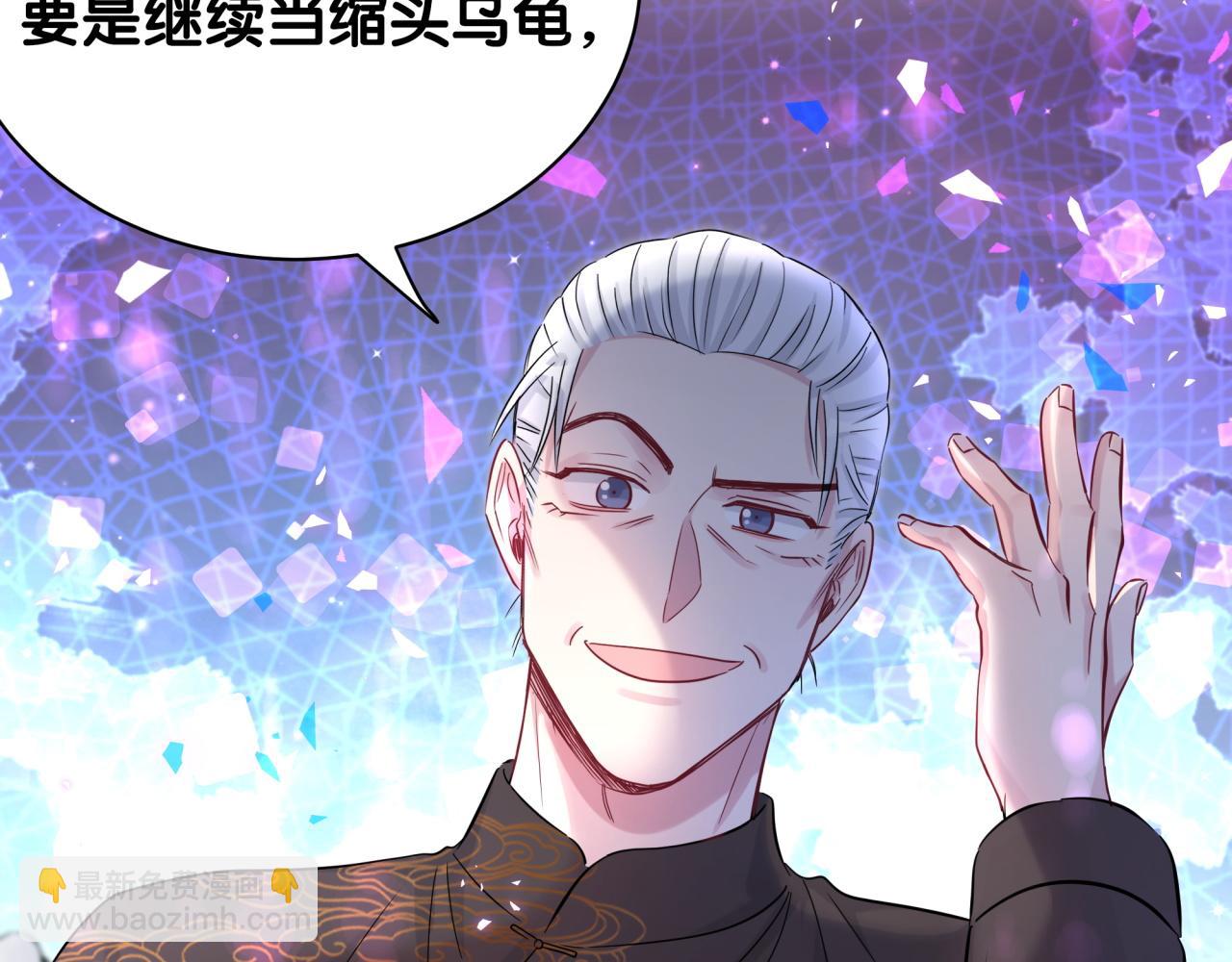 第189话 有本事你打我呀~66