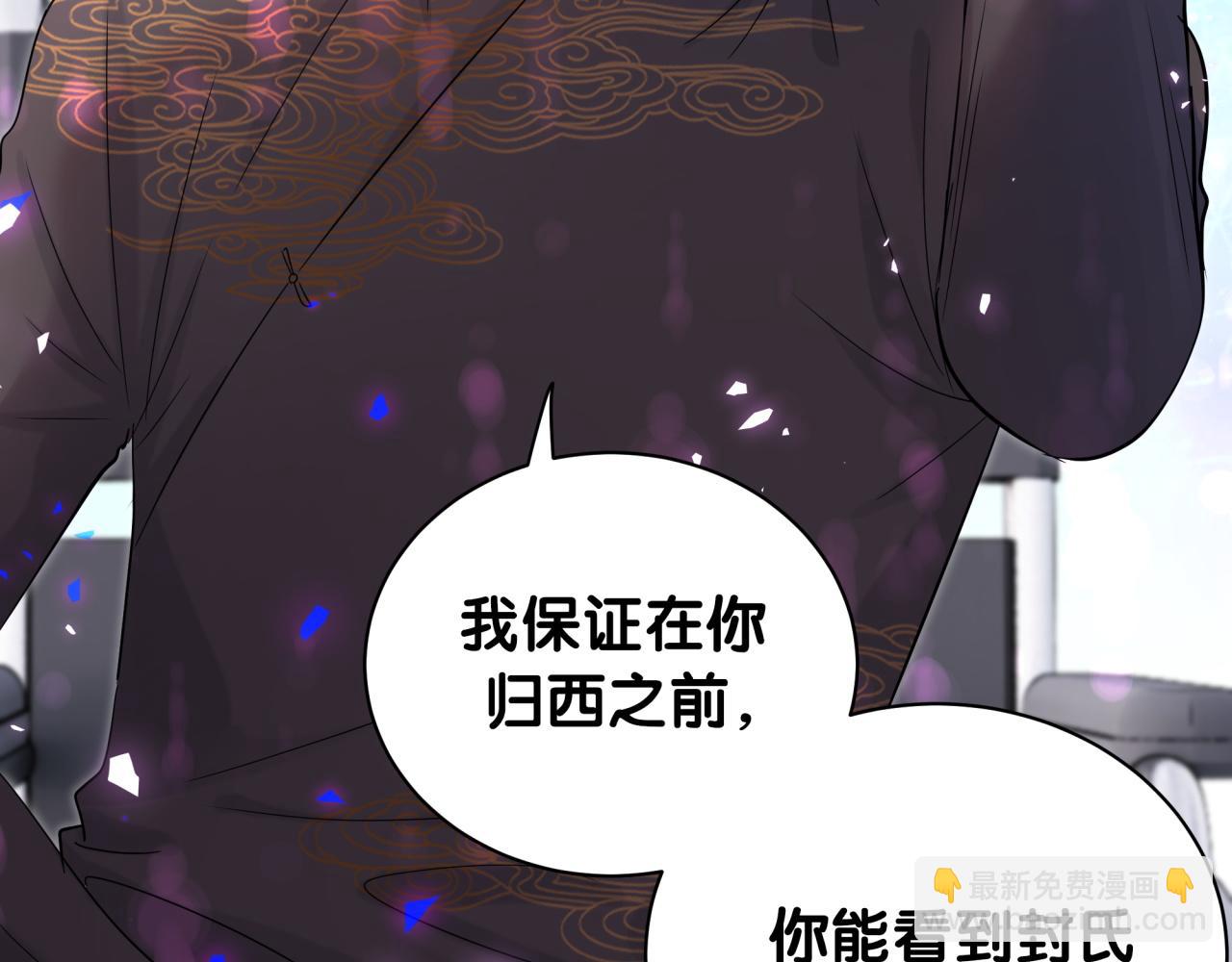 第189话 有本事你打我呀~67